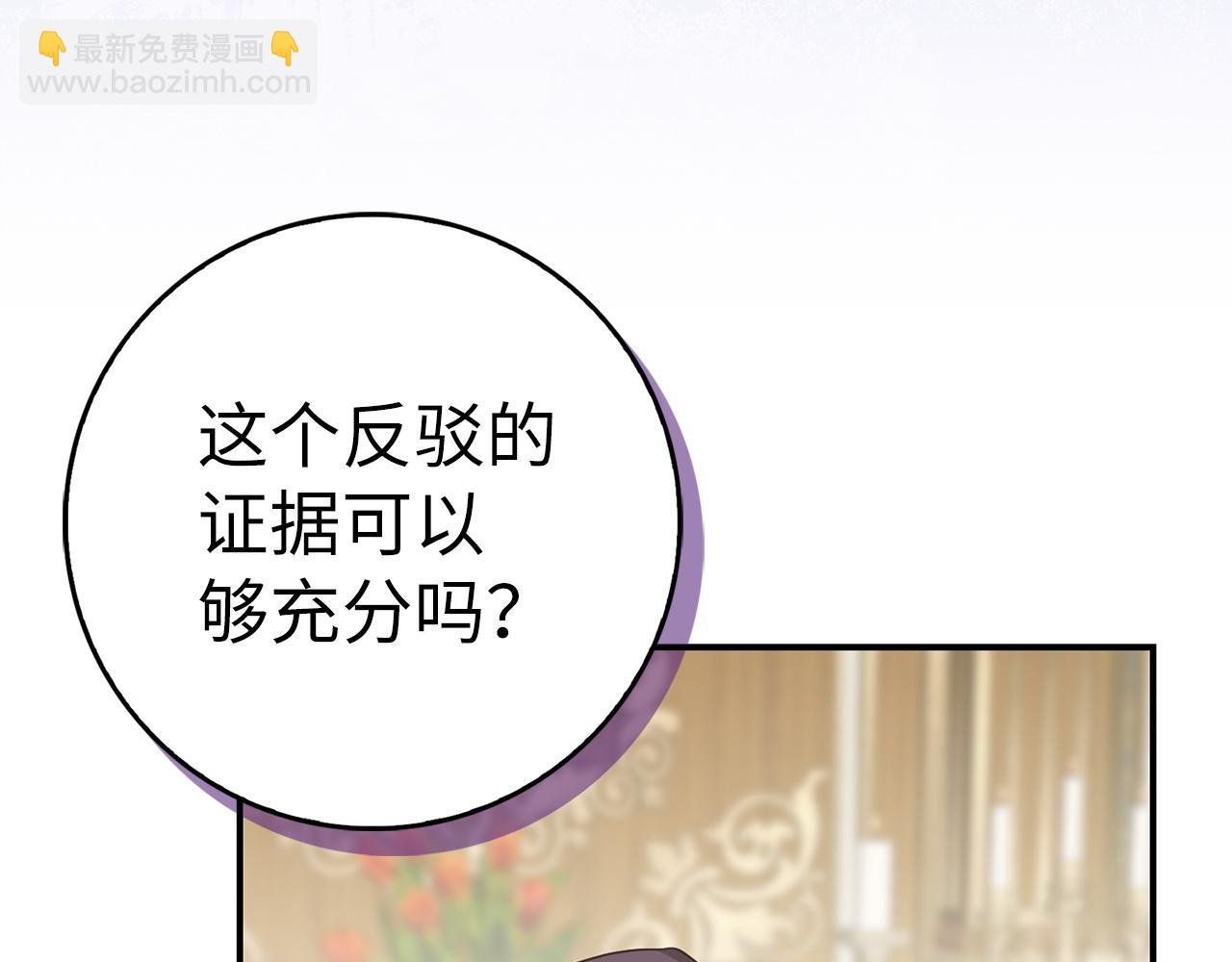 第63话 占据风头