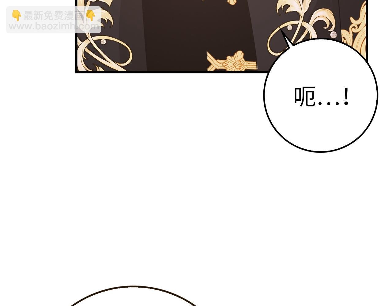 第63话 占据风头