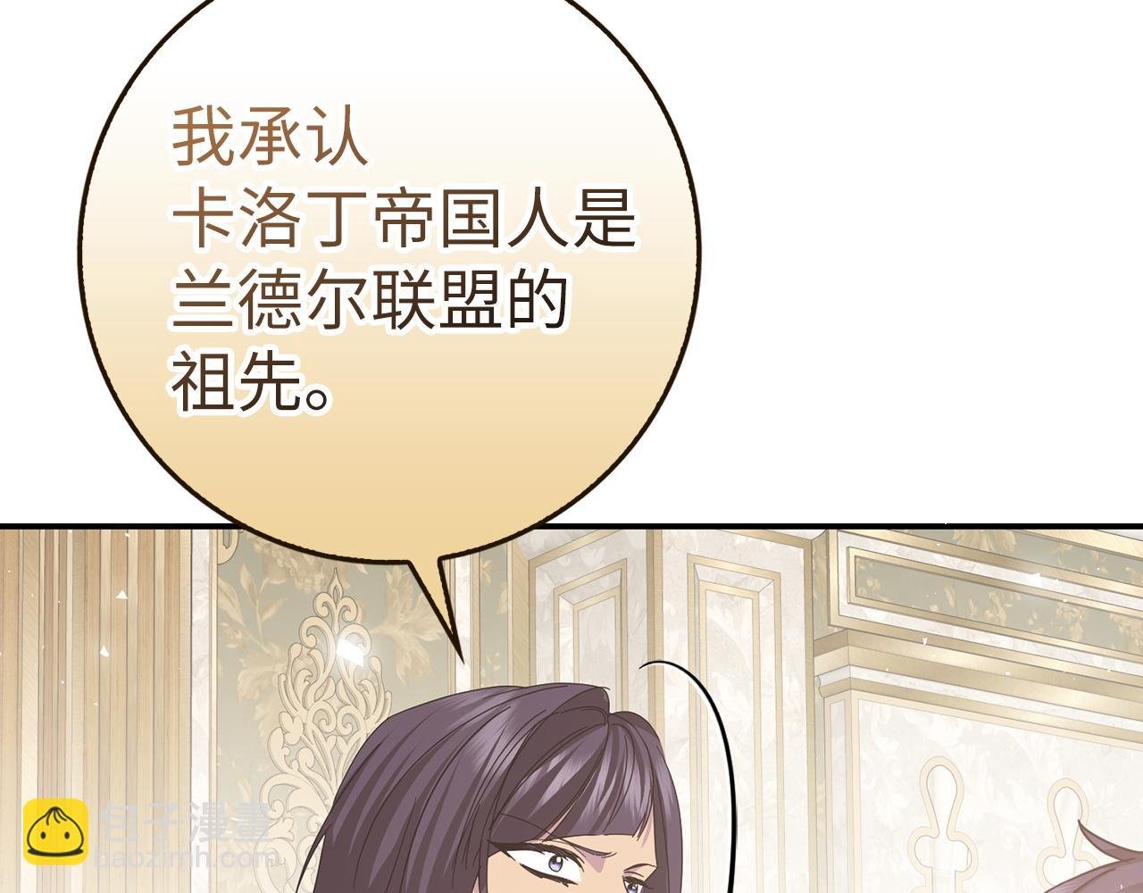 第63话 占据风头