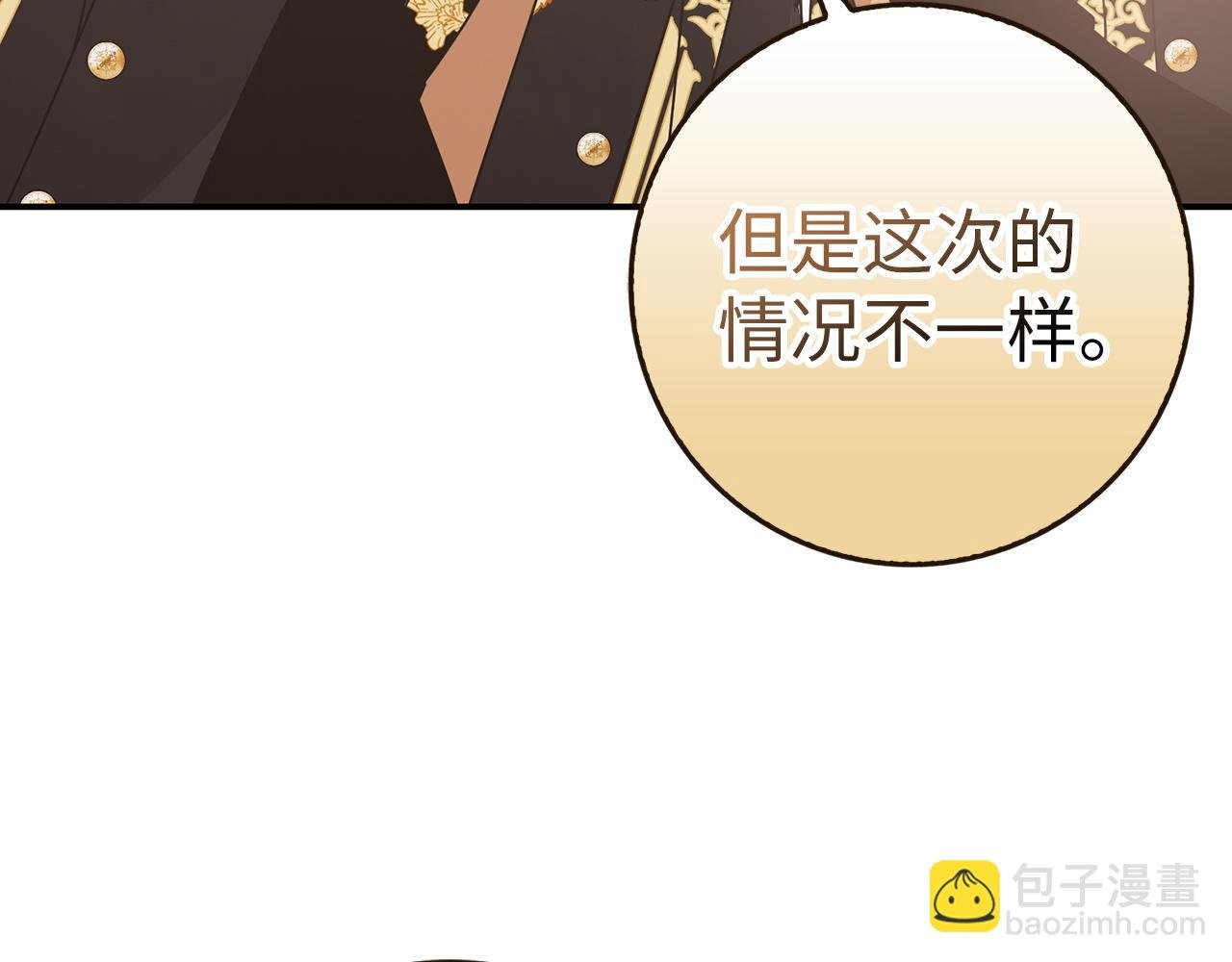 第63话 占据风头