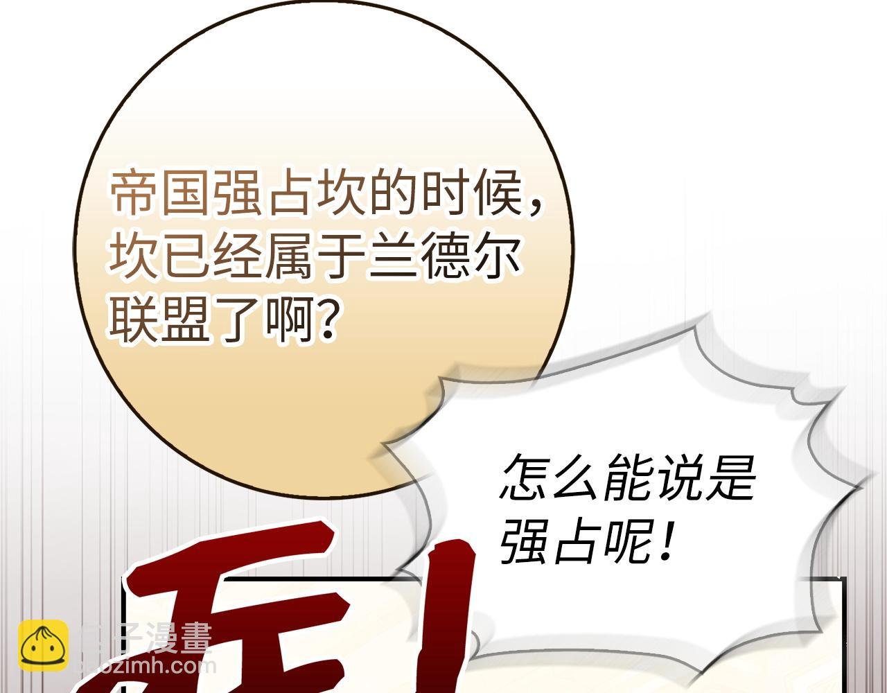 第63话 占据风头