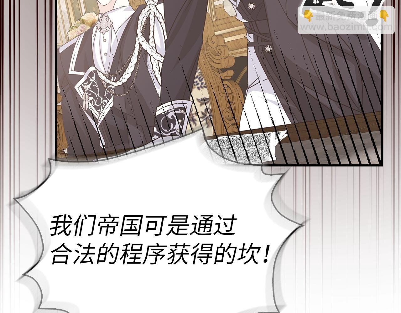 第63话 占据风头