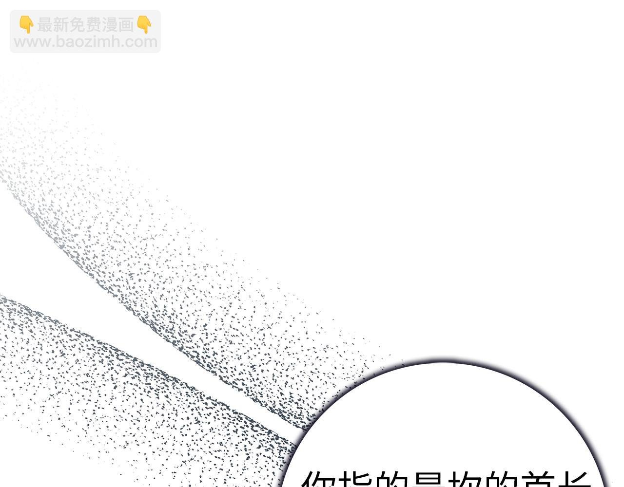 第63话 占据风头