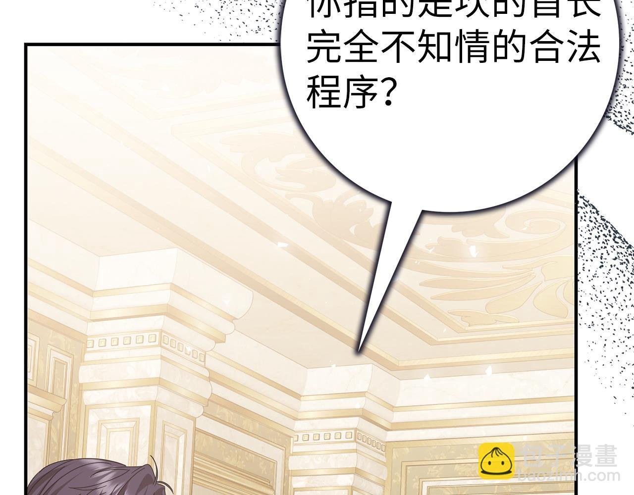 第63话 占据风头