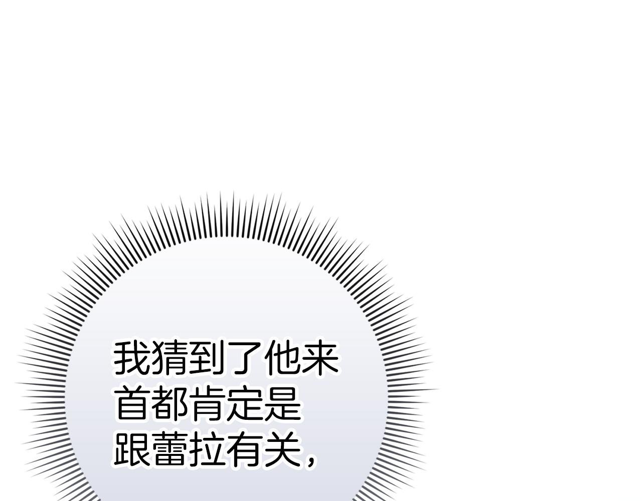 第64话 介绍对象