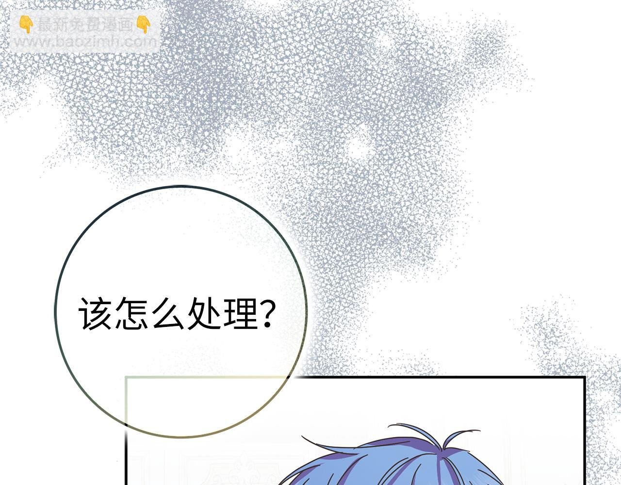 第64话 介绍对象