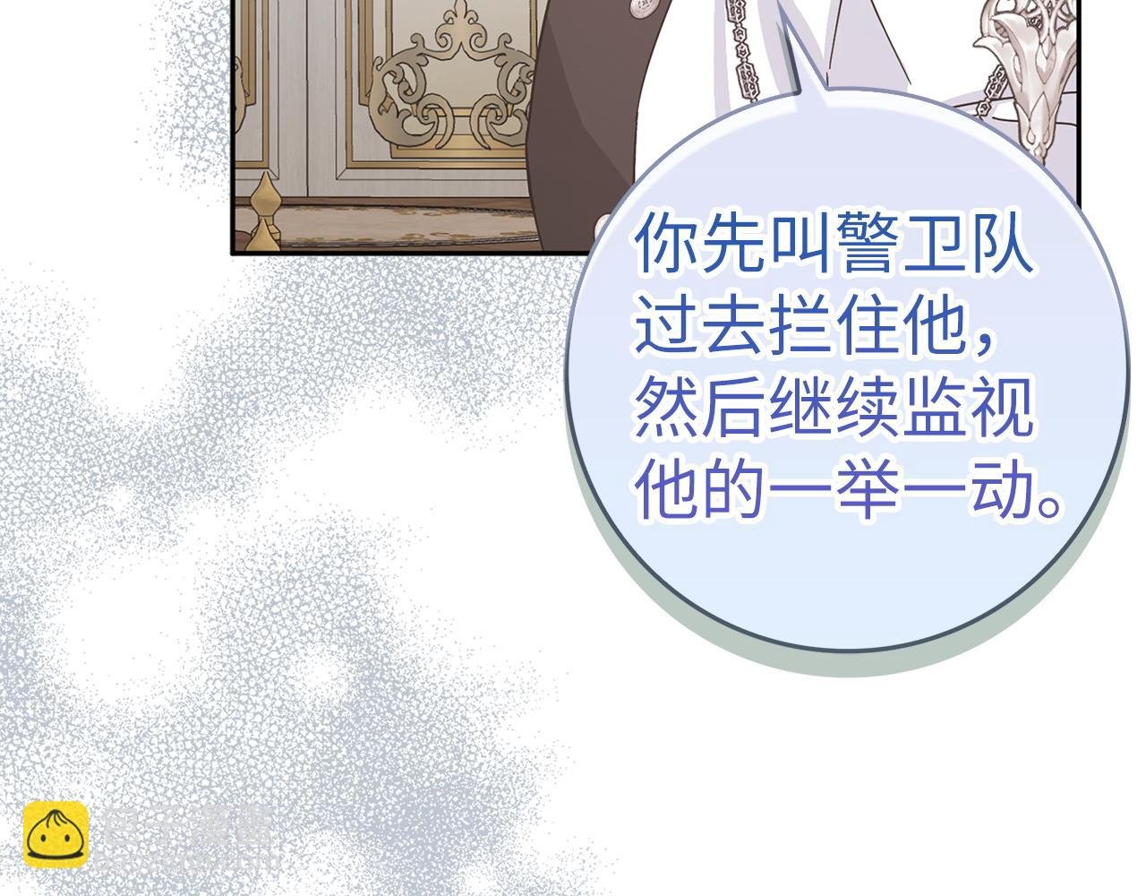 第64话 介绍对象