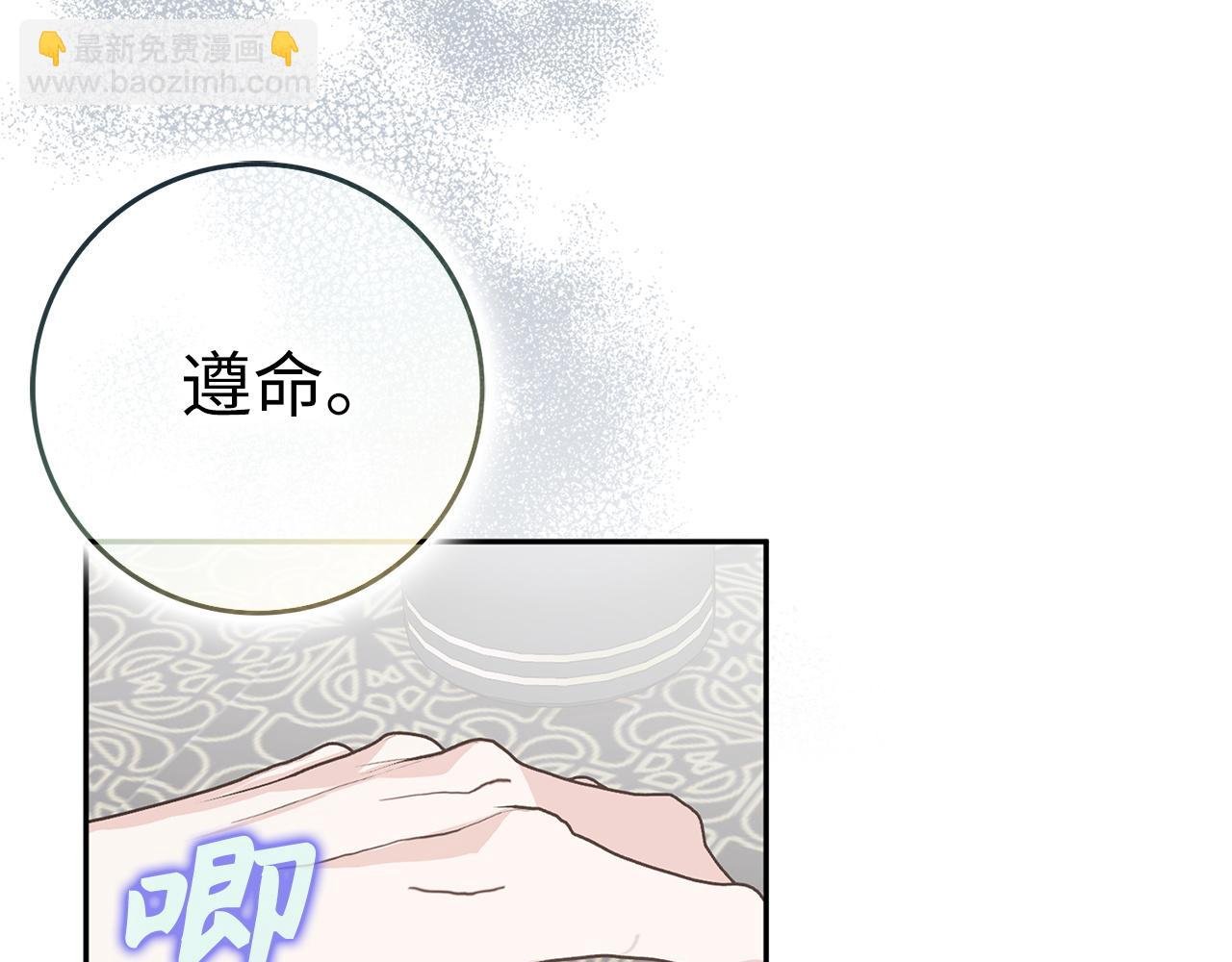 第64话 介绍对象