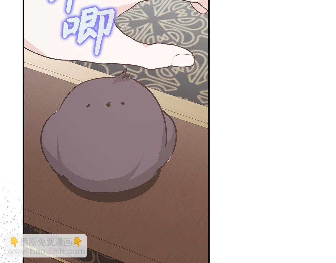 第64话 介绍对象