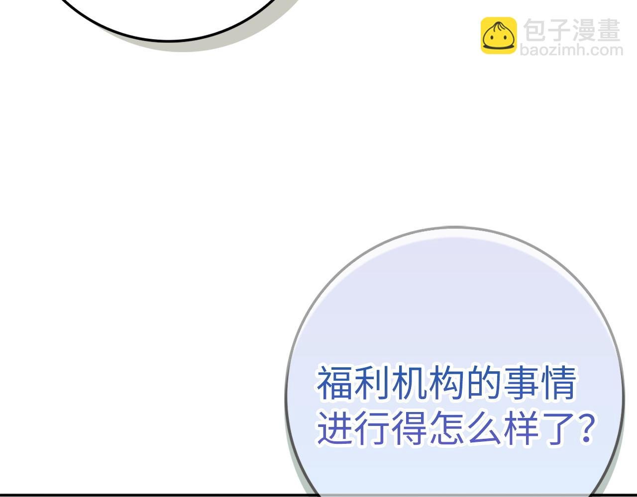 第64话 介绍对象