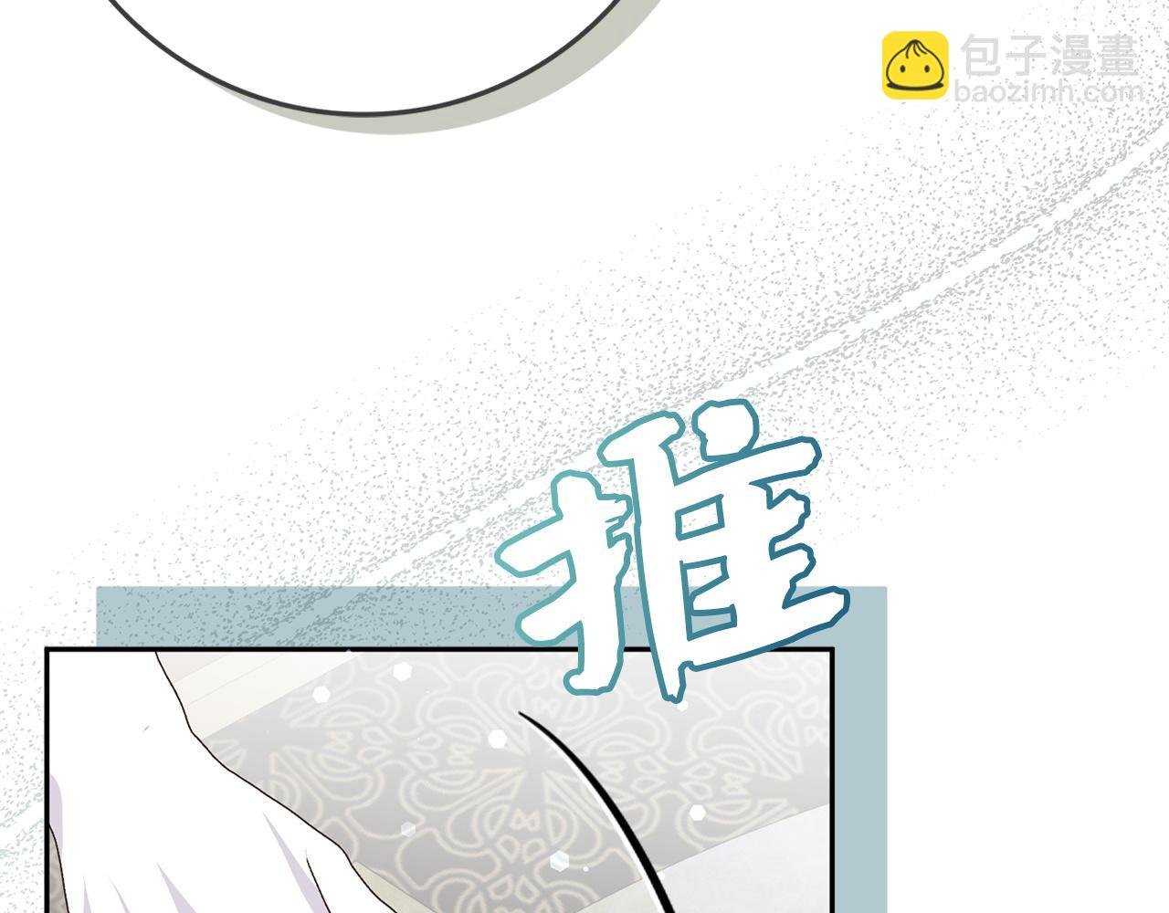 第64话 介绍对象