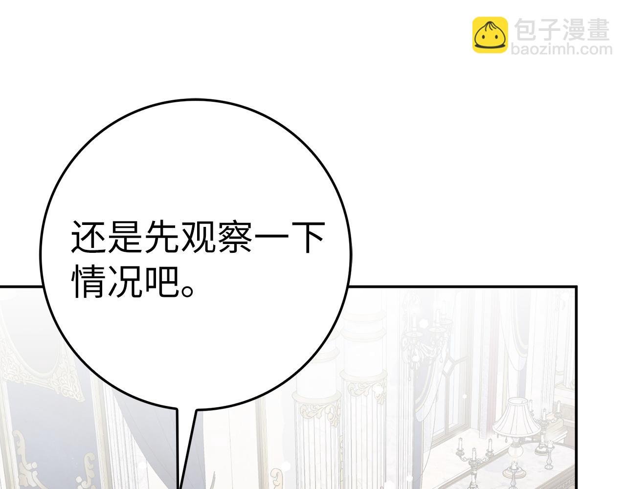 第64话 介绍对象