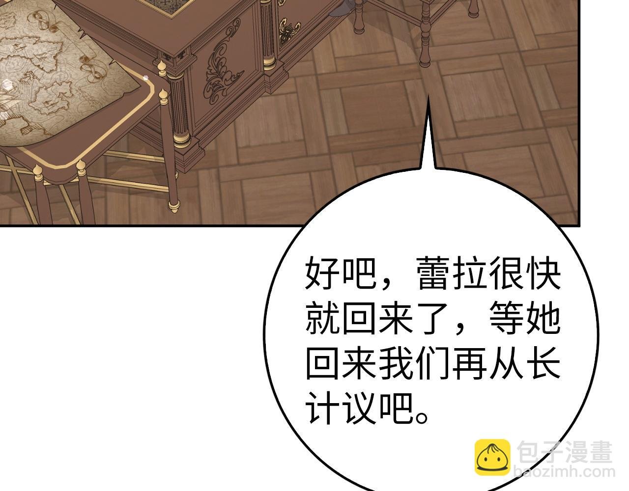 第64话 介绍对象