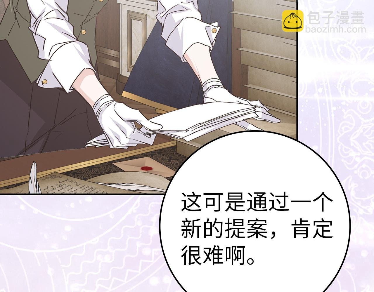 第64话 介绍对象