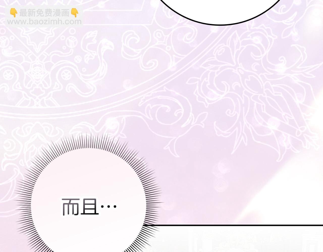 第64话 介绍对象