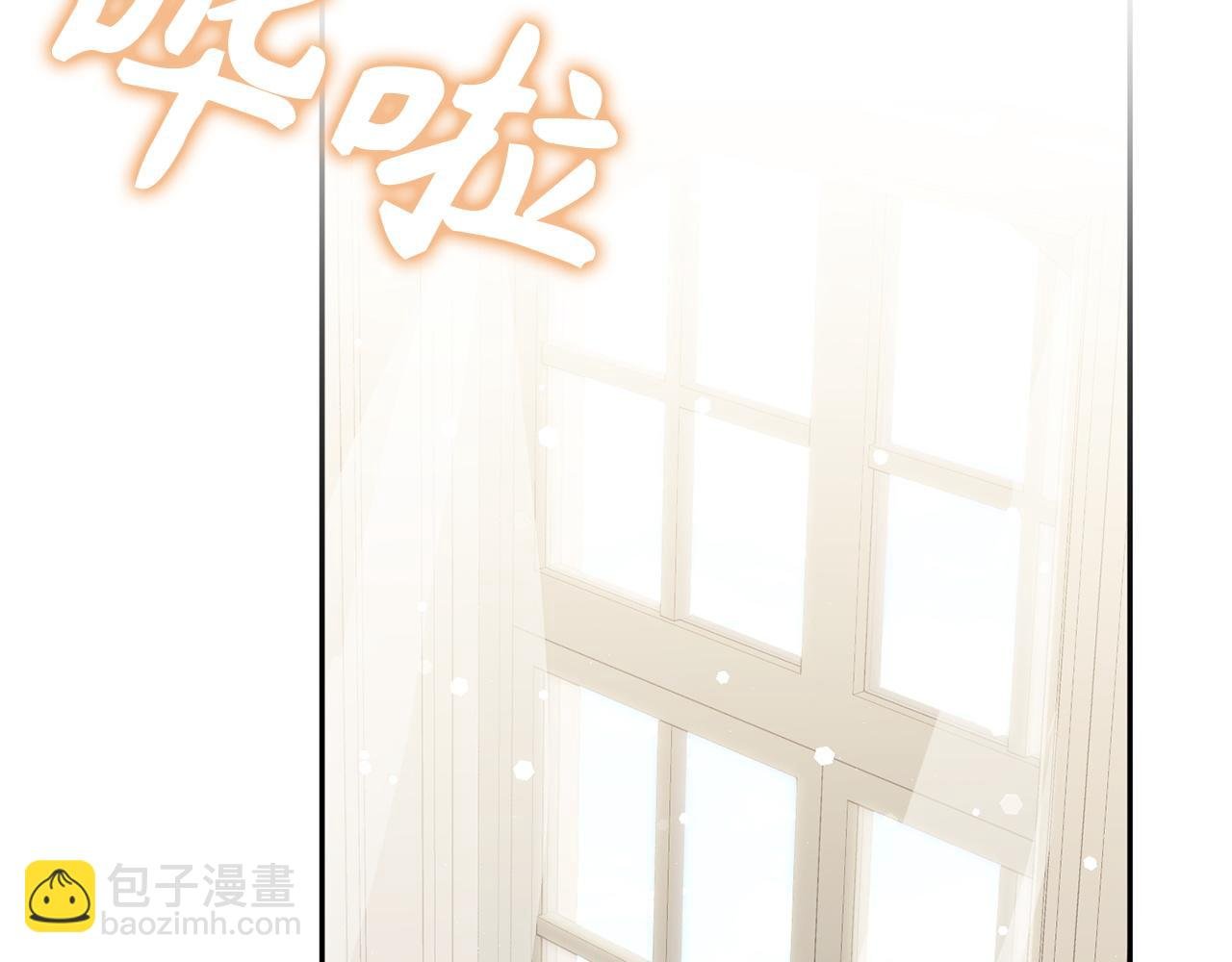 第64话 介绍对象