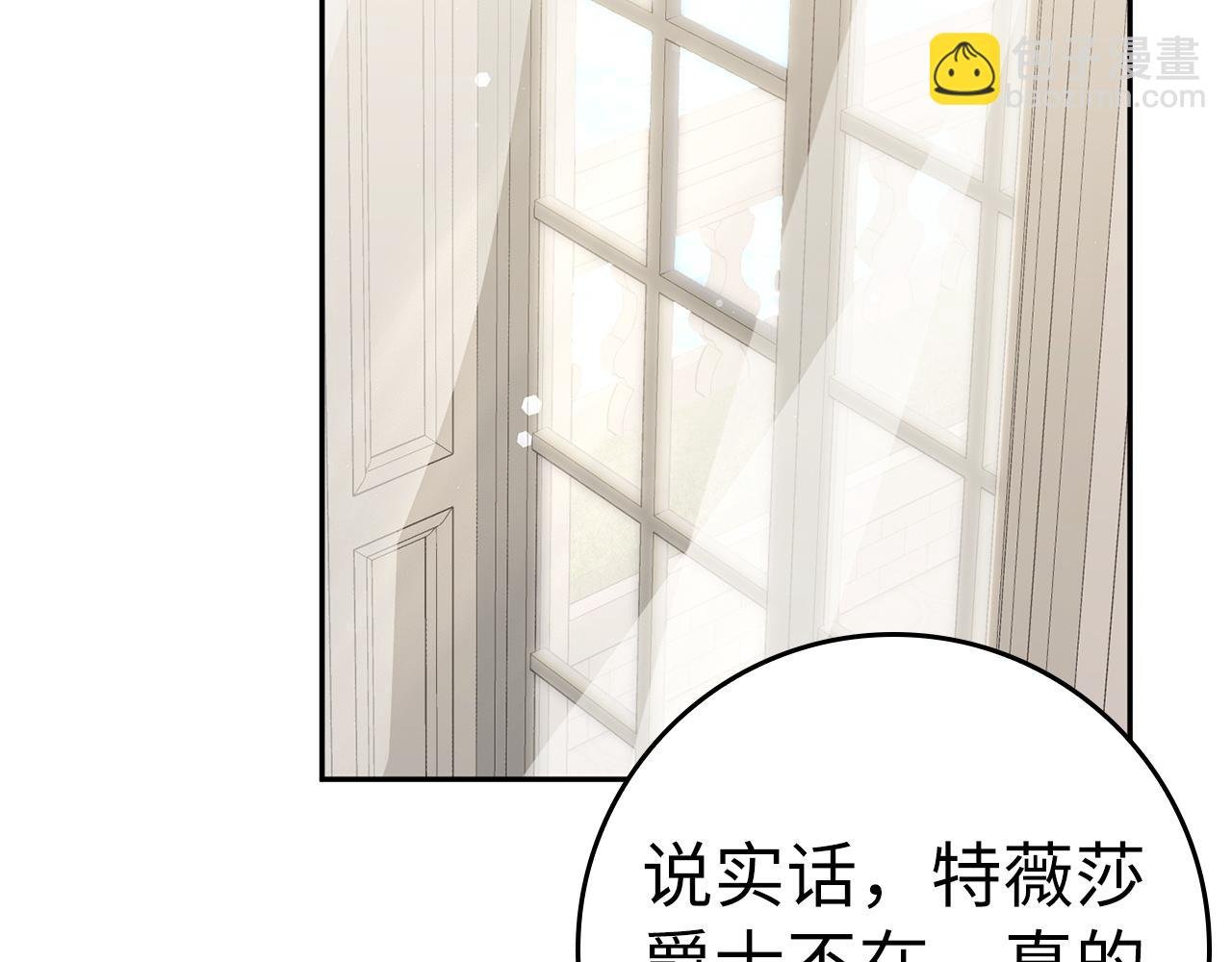 第64话 介绍对象