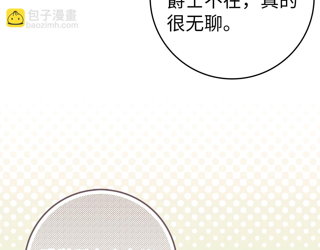第64话 介绍对象