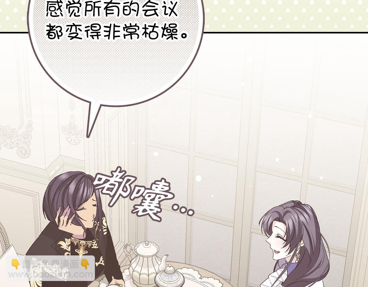 第64话 介绍对象