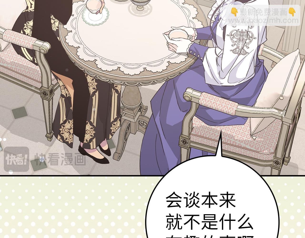 第64话 介绍对象