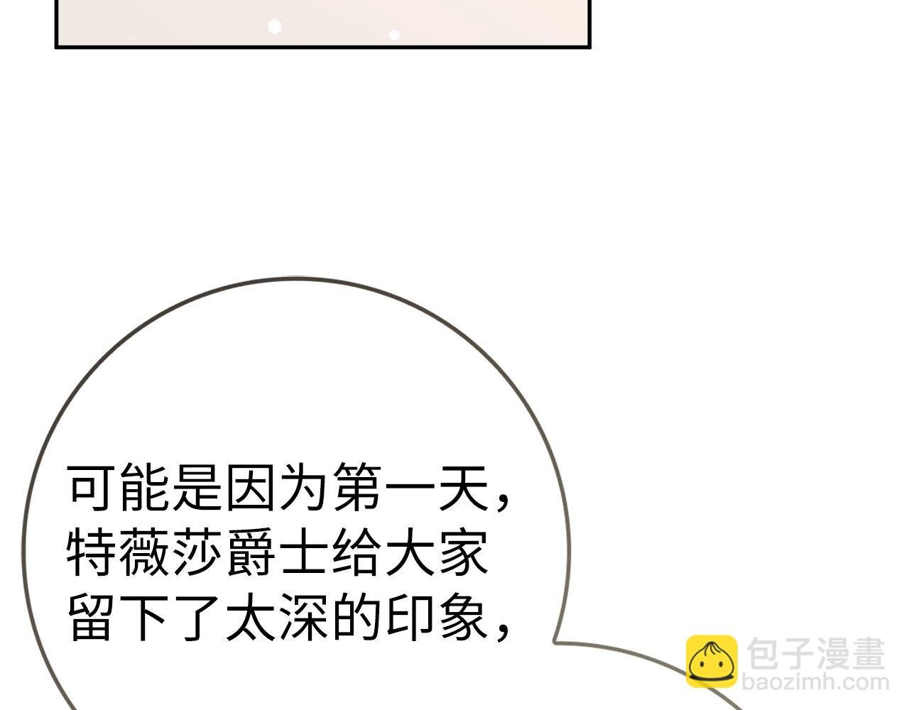 第64话 介绍对象