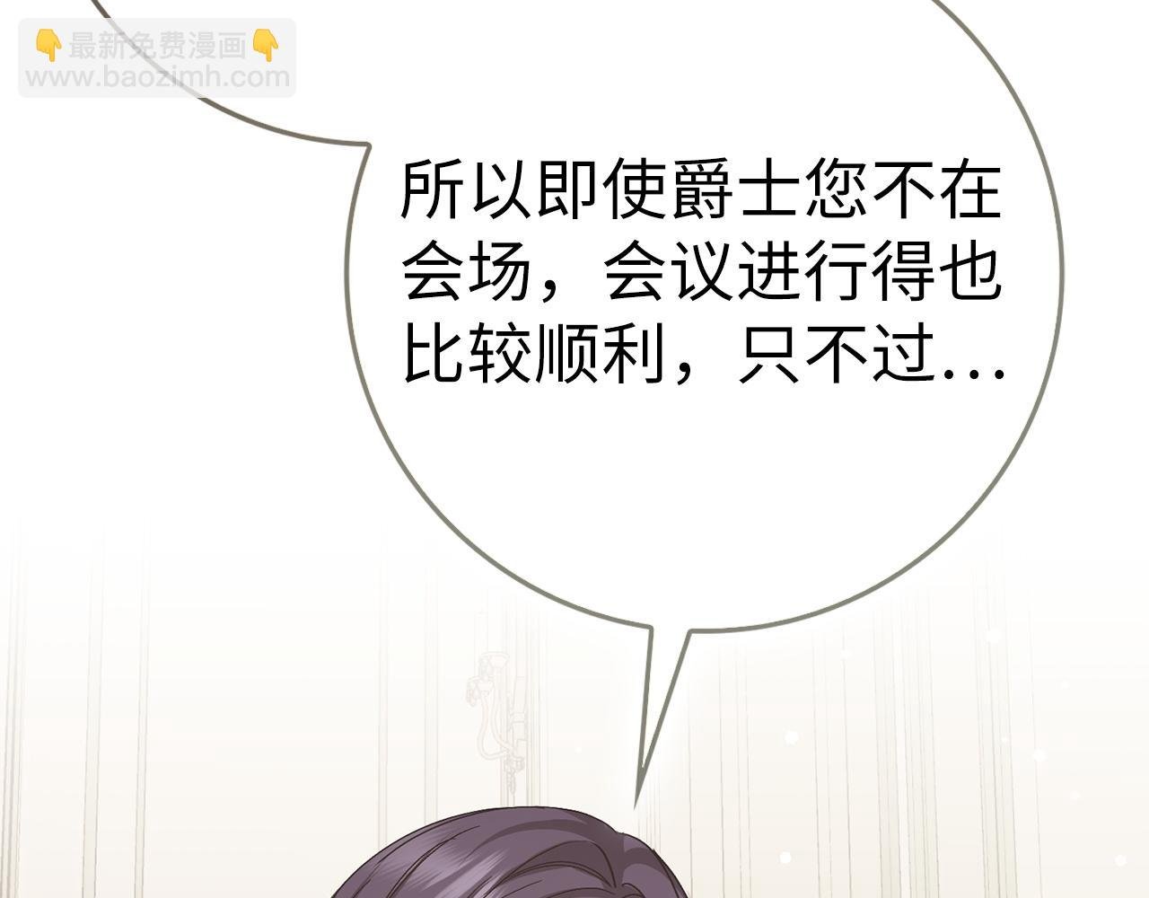 第64话 介绍对象