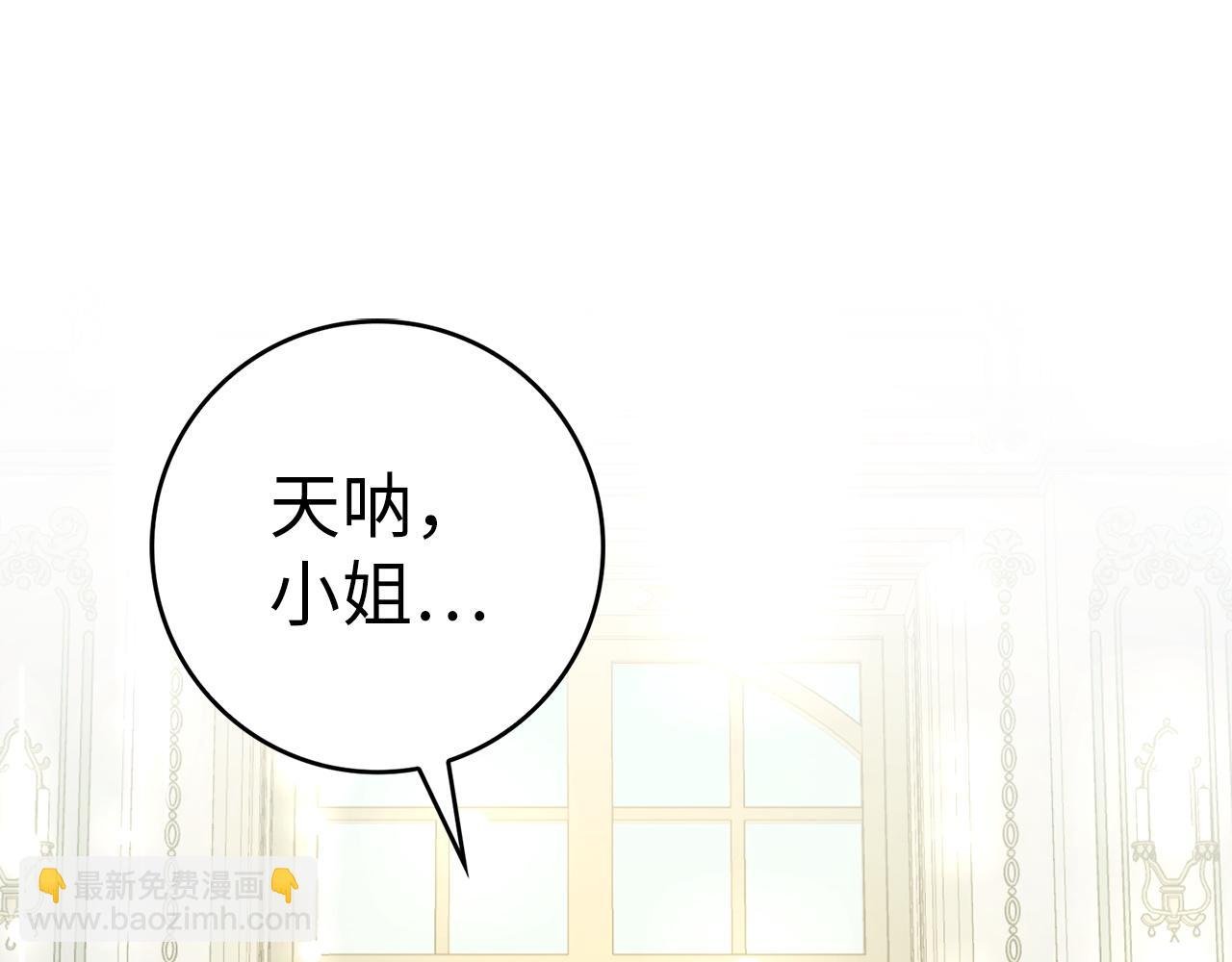 第65话 第一支舞