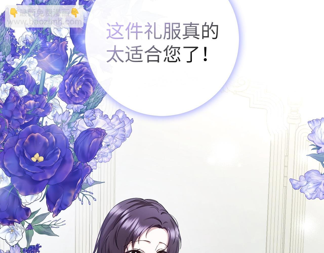 第65话 第一支舞