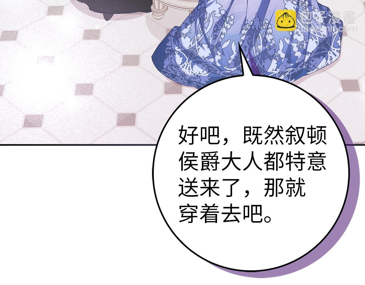 第65话 第一支舞