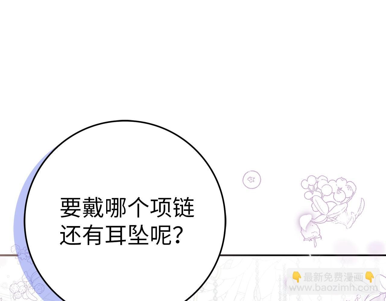 第65话 第一支舞