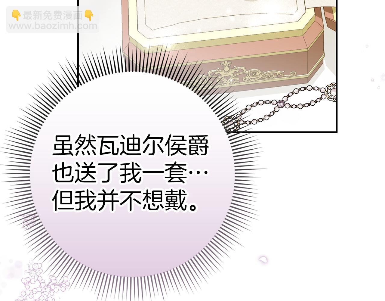 第65话 第一支舞