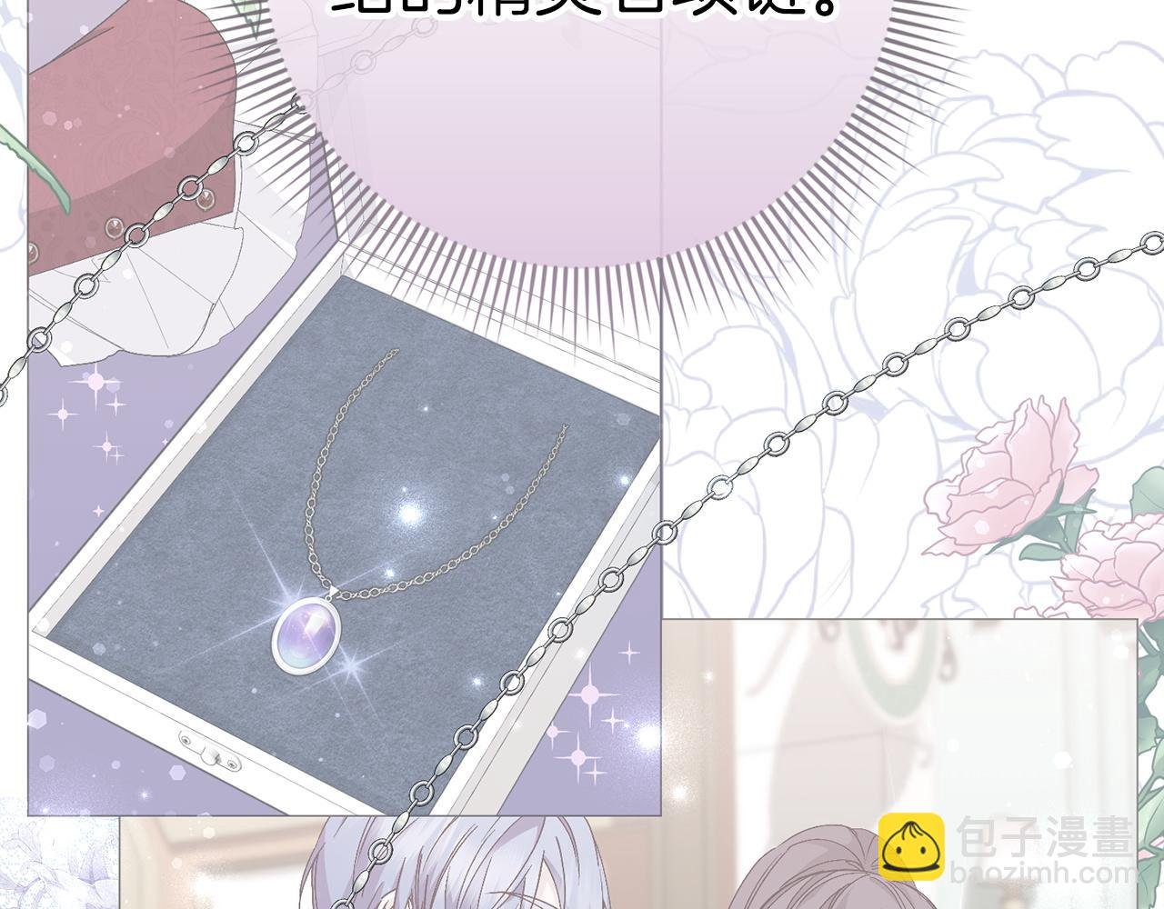 第65话 第一支舞