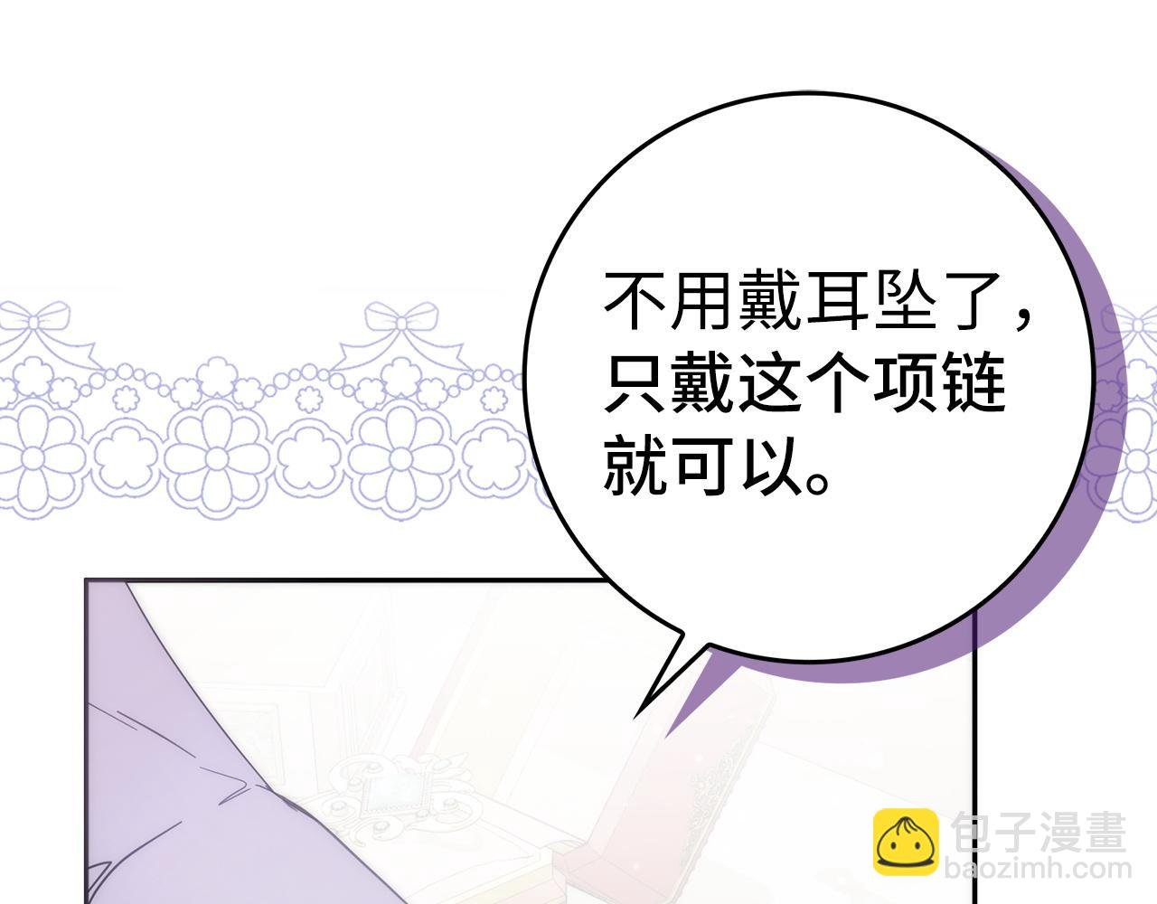 第65话 第一支舞