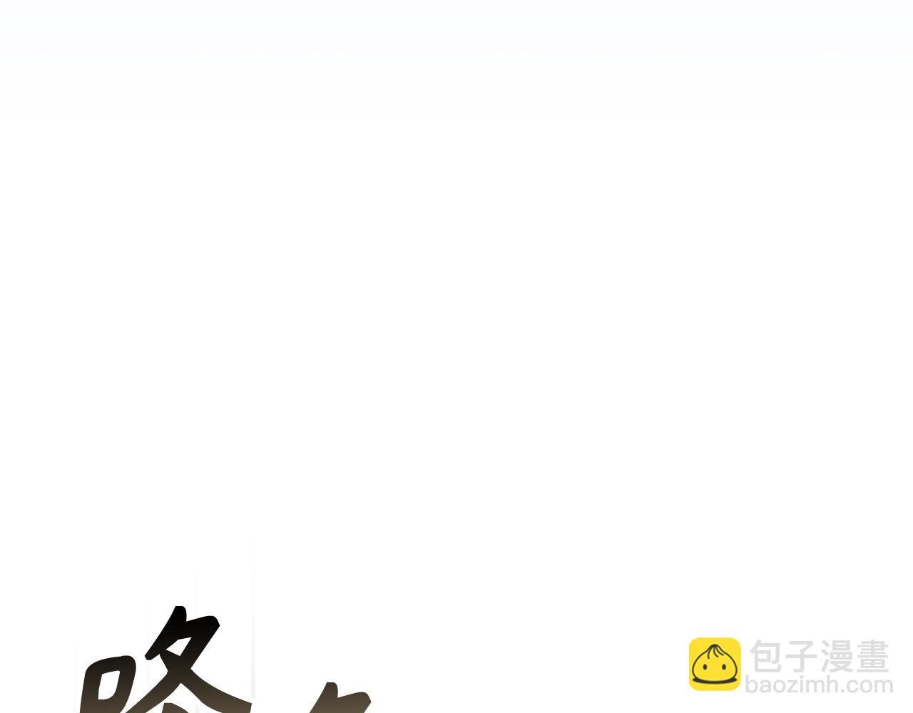 第65话 第一支舞