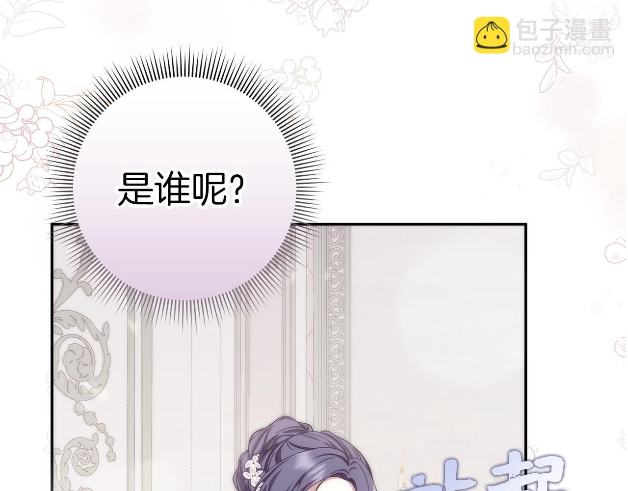 第65话 第一支舞