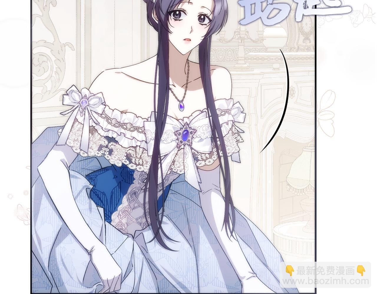 第65话 第一支舞