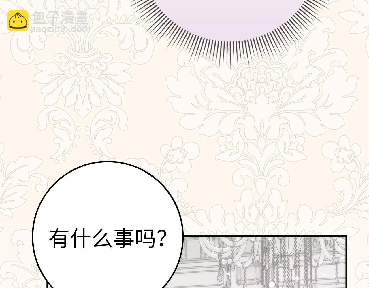 第65话 第一支舞