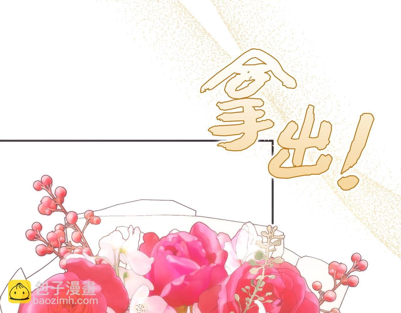 第65话 第一支舞