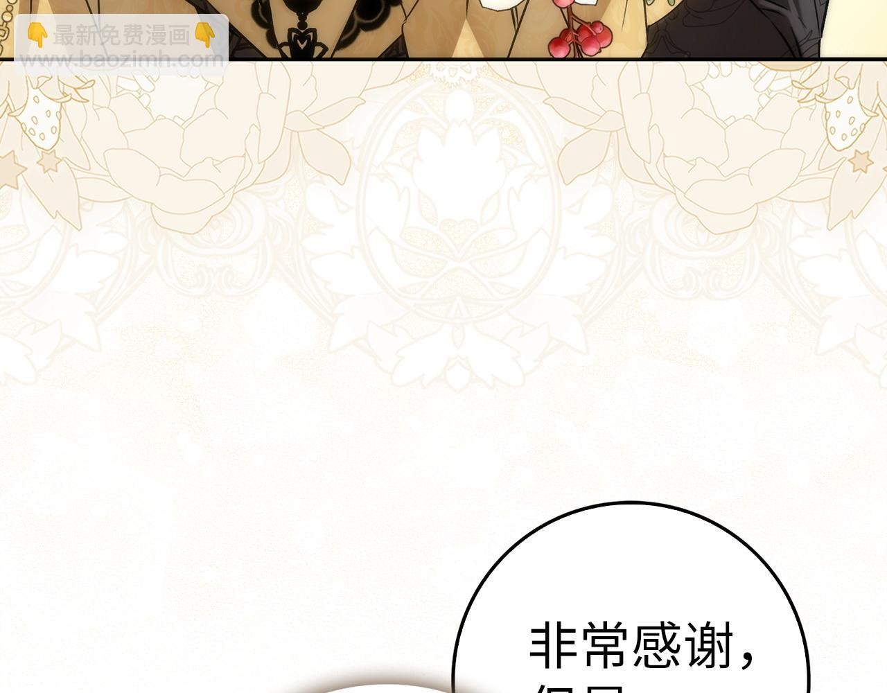 第65话 第一支舞