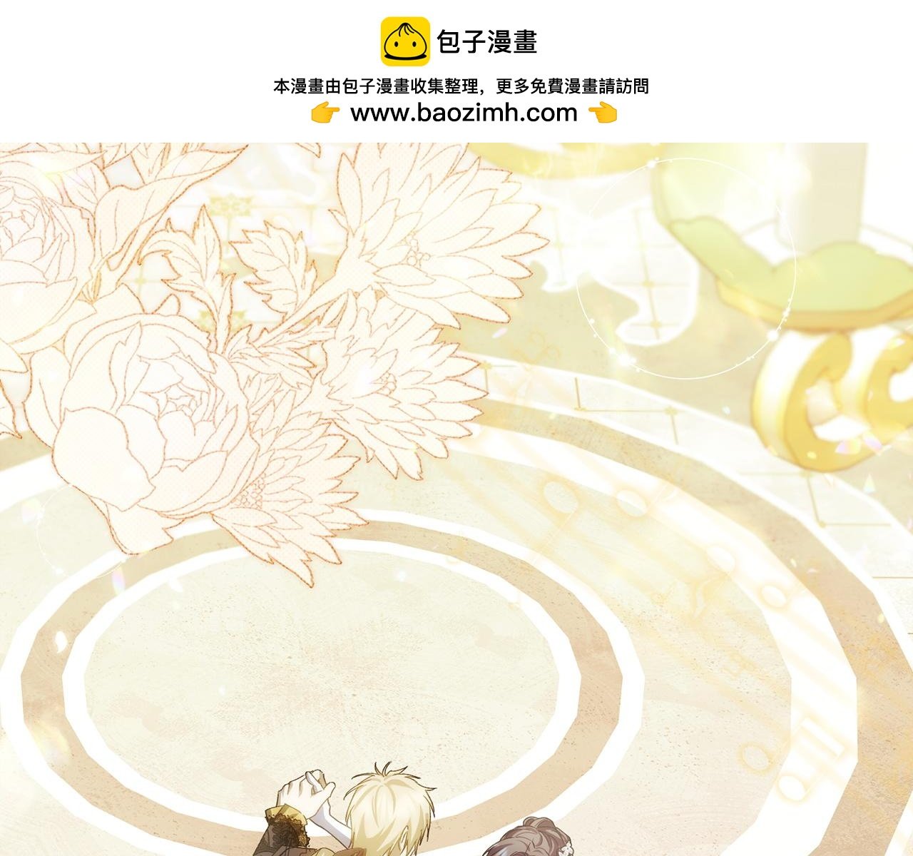 第66话 蕾拉被下药