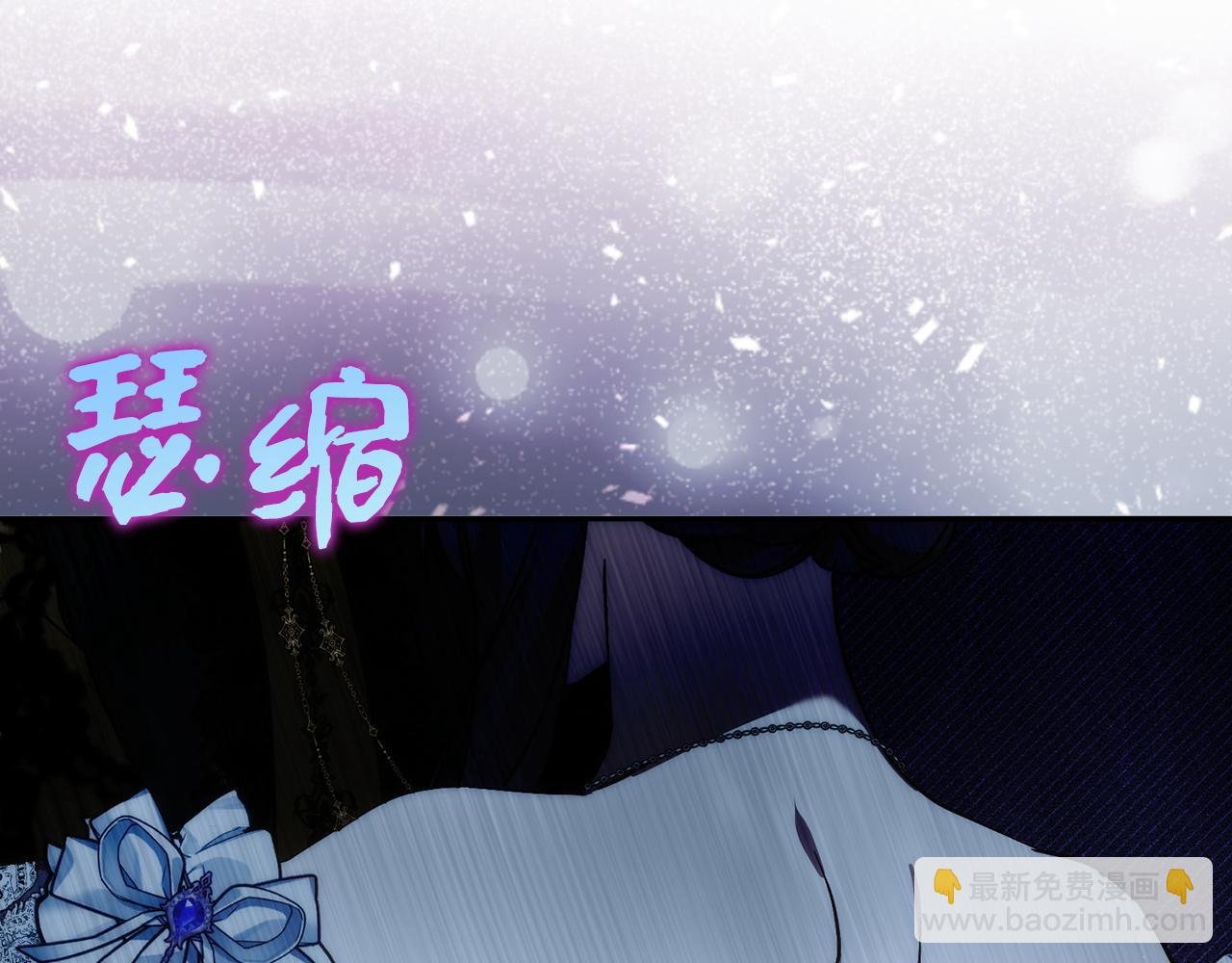 第66话 蕾拉被下药