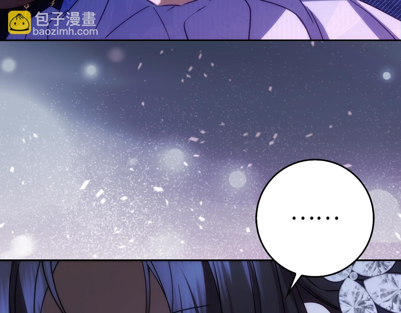 第66话 蕾拉被下药