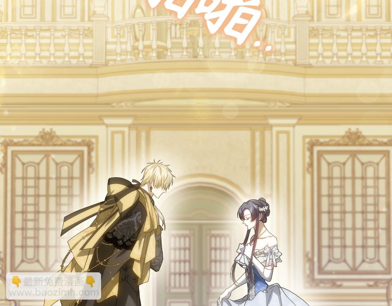 第66话 蕾拉被下药