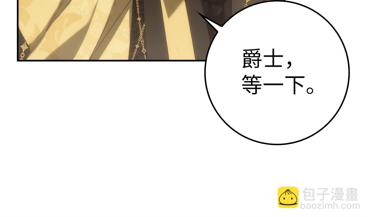 第66话 蕾拉被下药