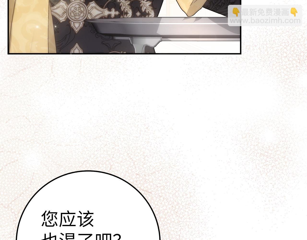 第66话 蕾拉被下药