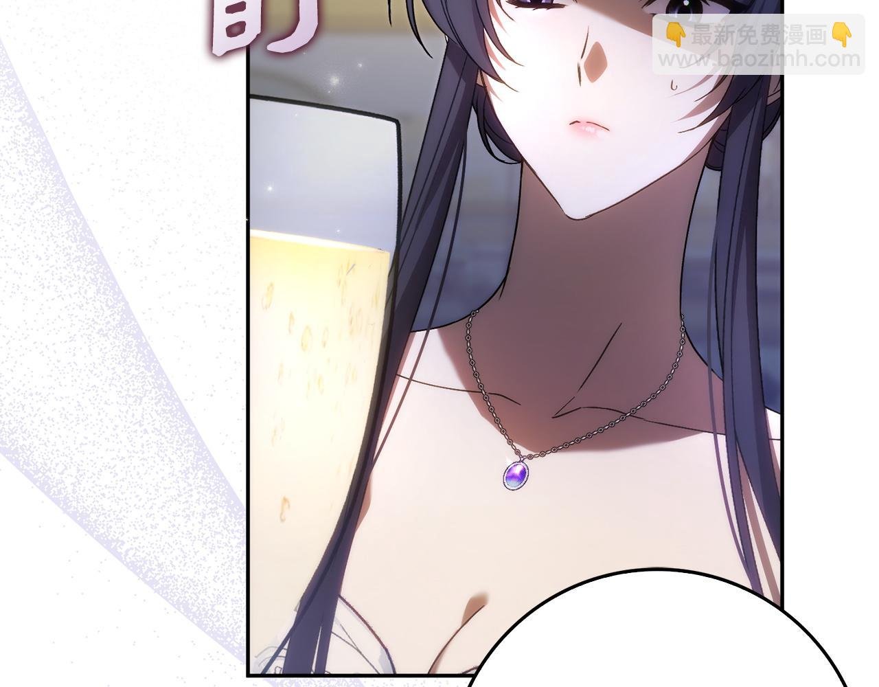 第66话 蕾拉被下药