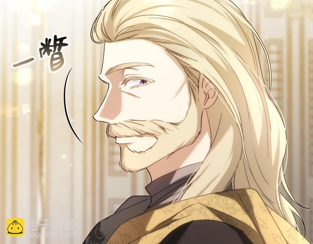 第66话 蕾拉被下药