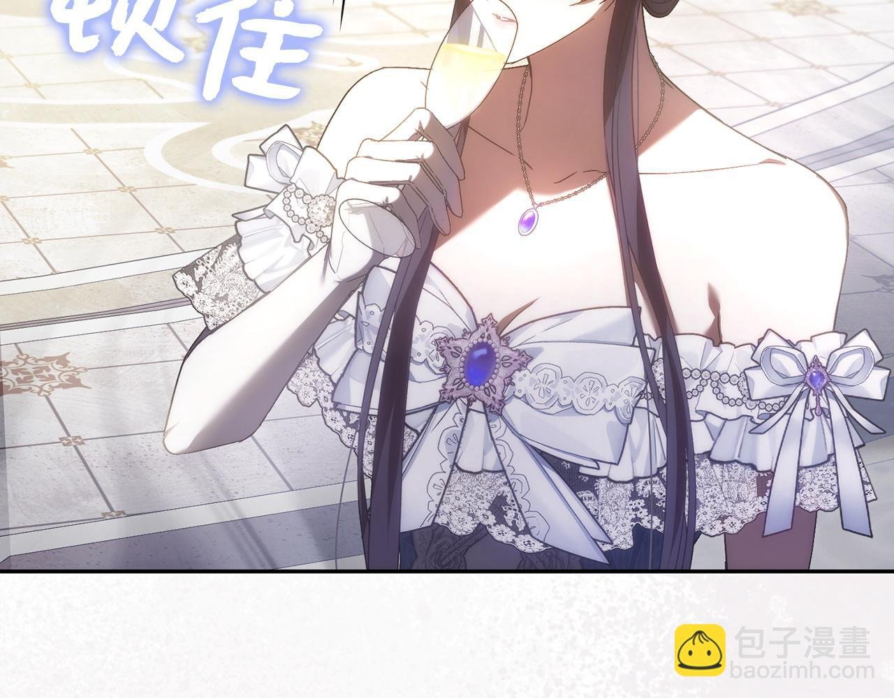 第66话 蕾拉被下药