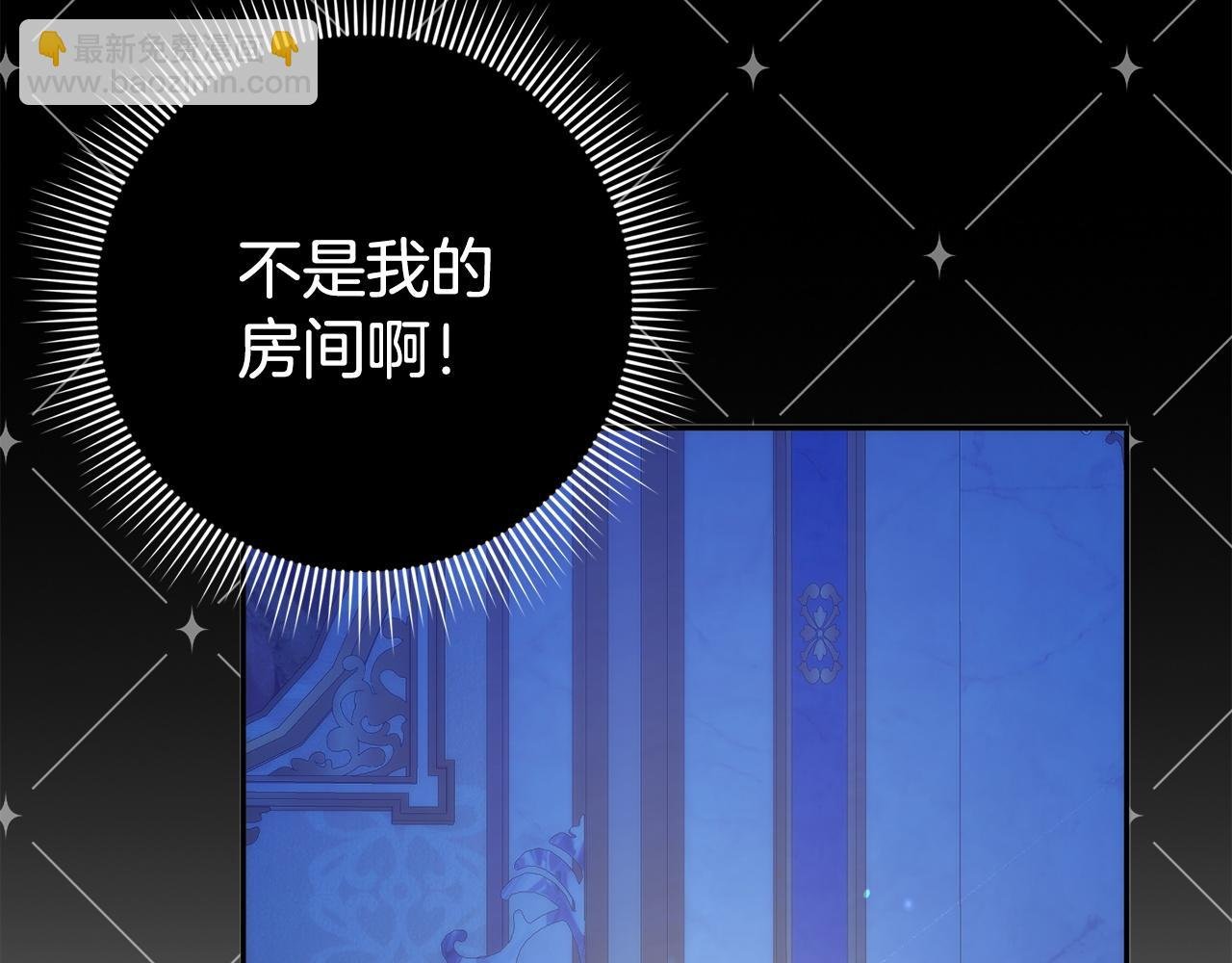 第67话 清白不保？！