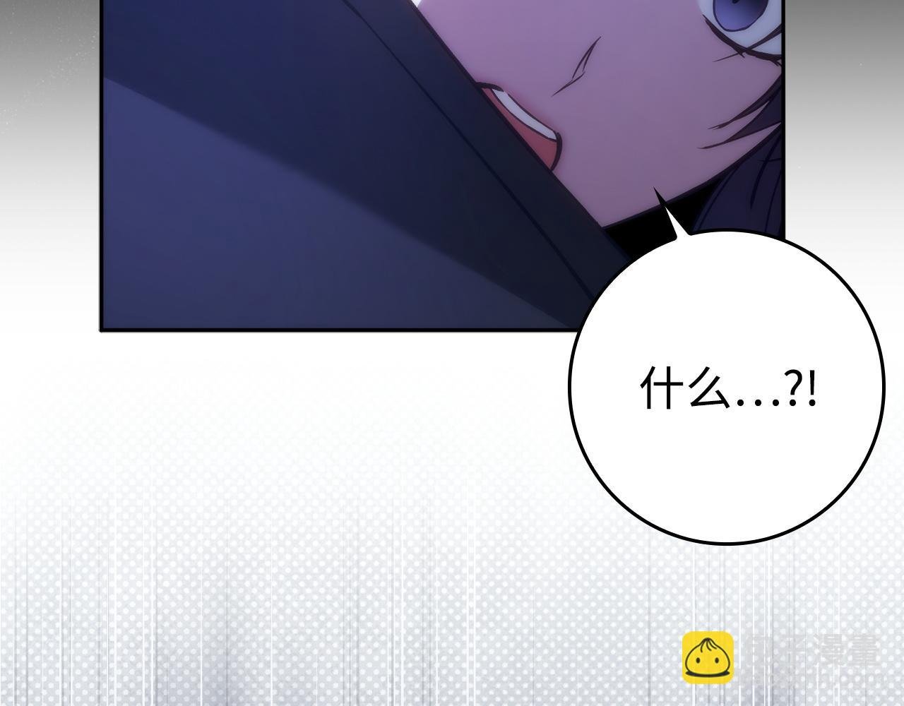 第67话 清白不保？！